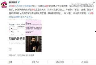 有网友爆料情人节视频吗,网友爆料感人视频大盘点 第2张 有网友爆料情人节视频吗,网友爆料感人视频大盘点 第2张